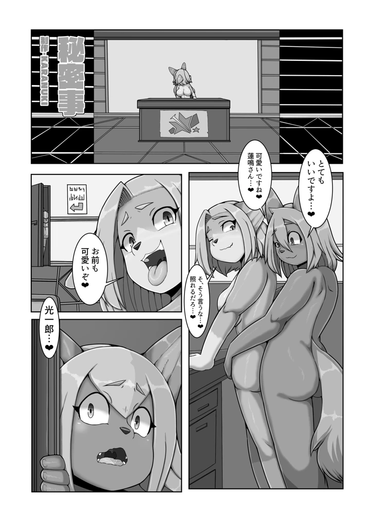 97ページ目