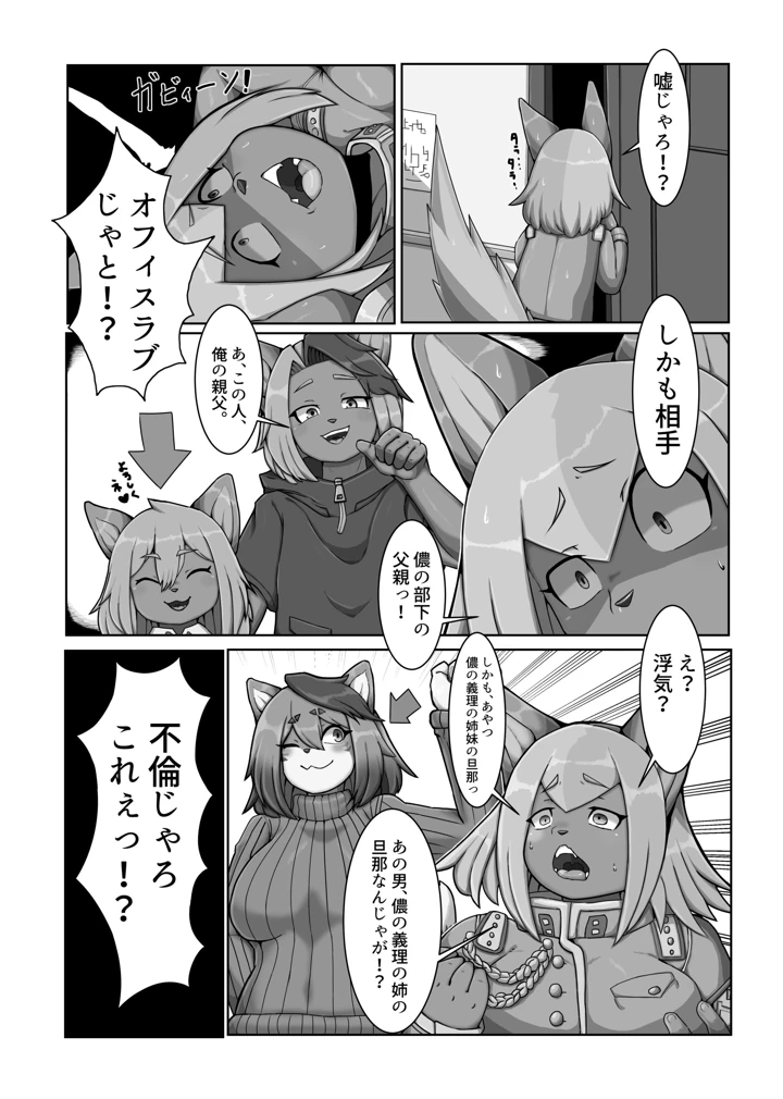 98ページ目