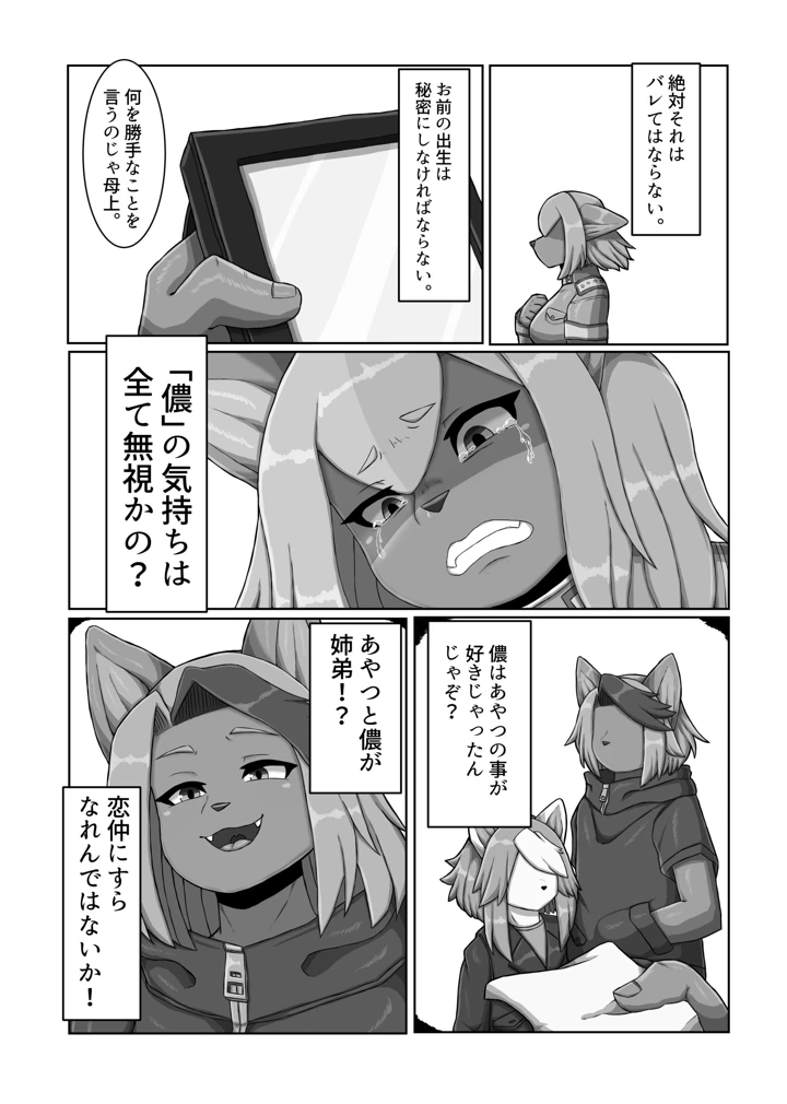 101ページ目