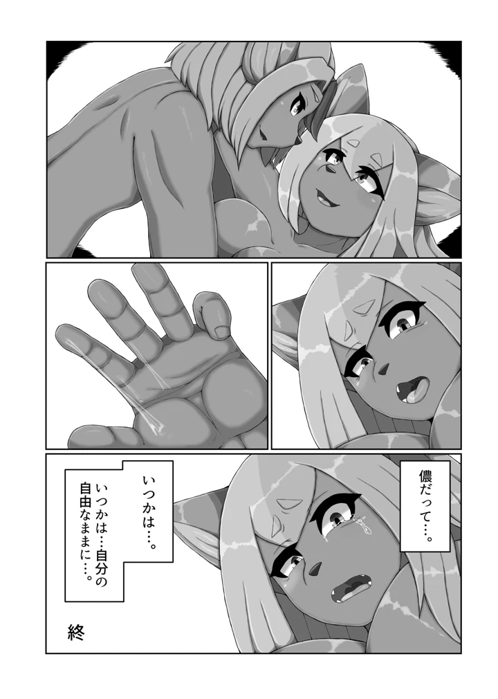 104ページ目