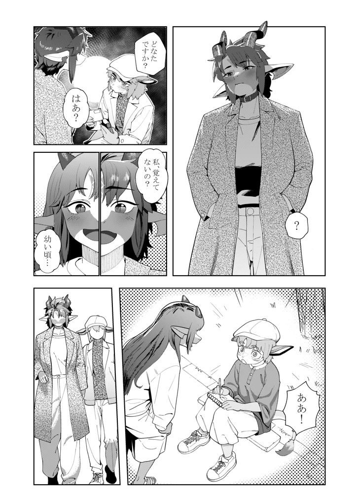 111ページ目