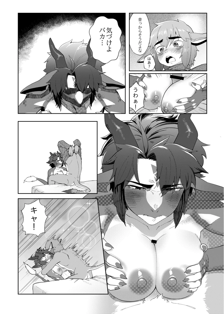 114ページ目