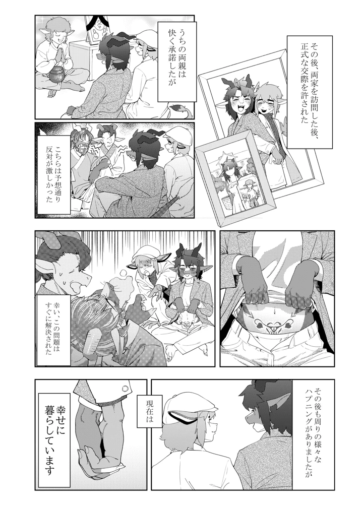 121ページ目