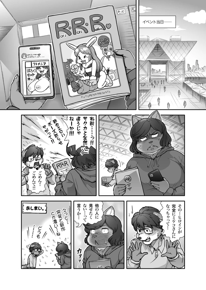 130ページ目