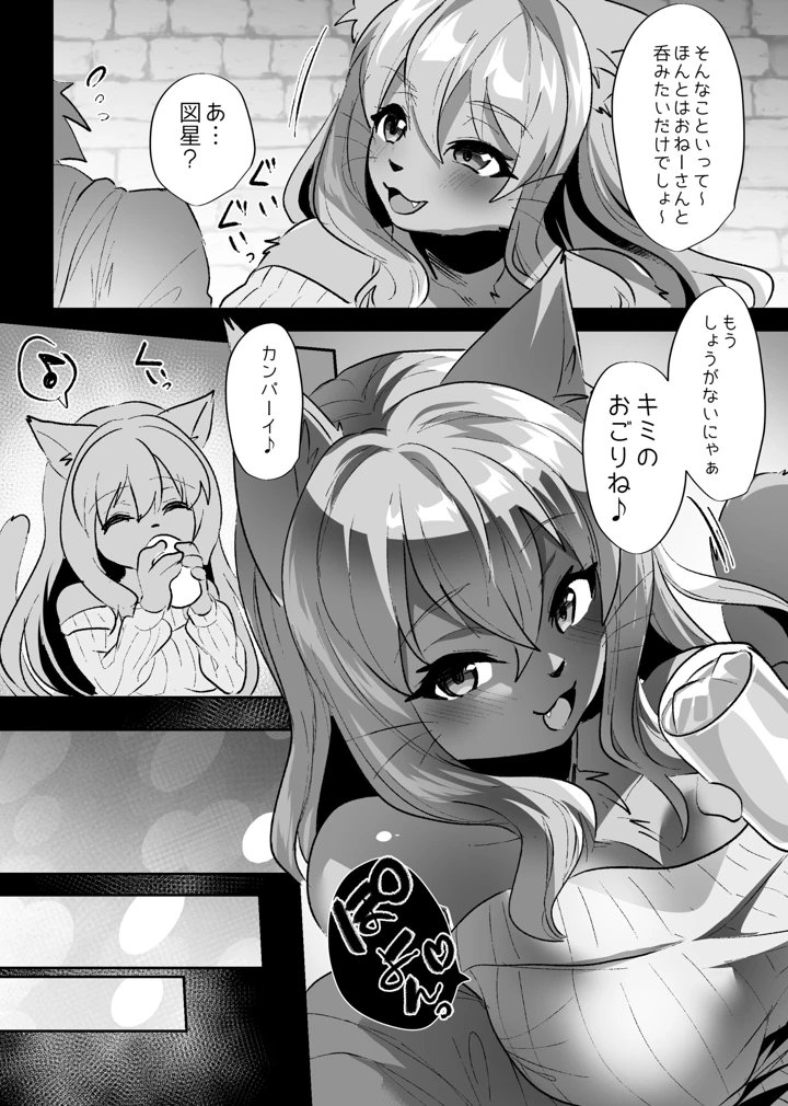 132ページ目