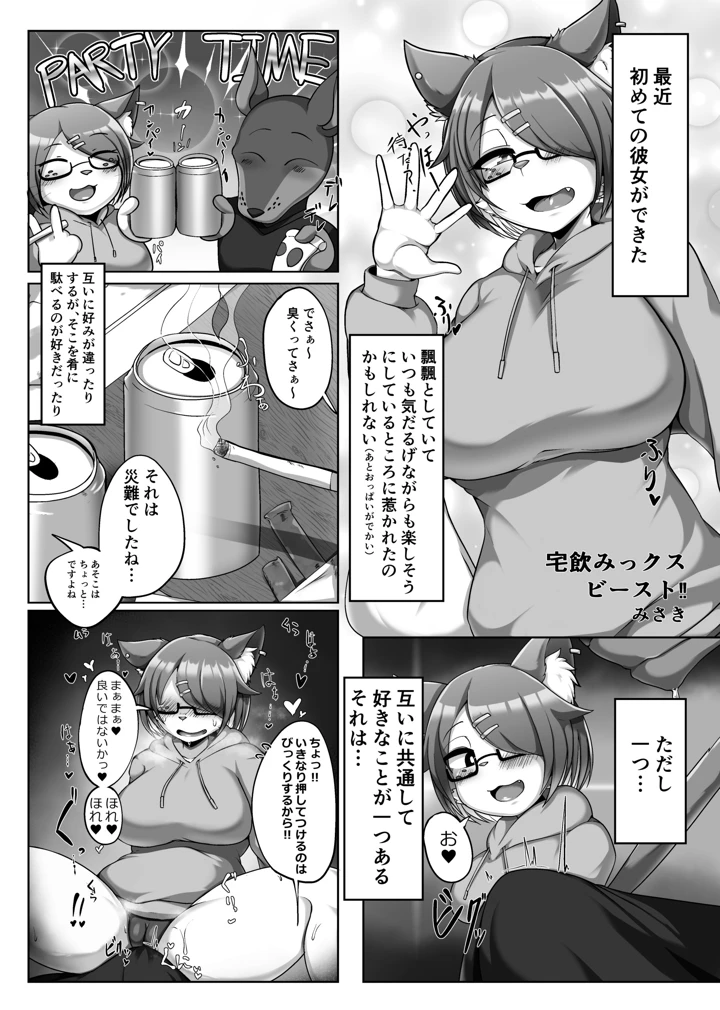 141ページ目