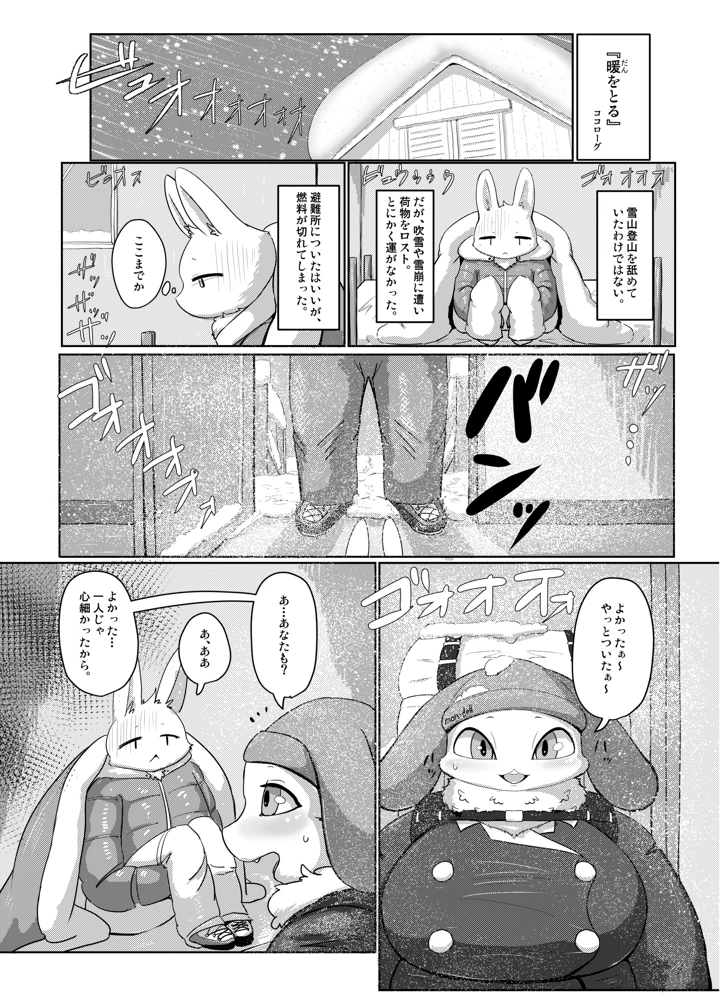 151ページ目