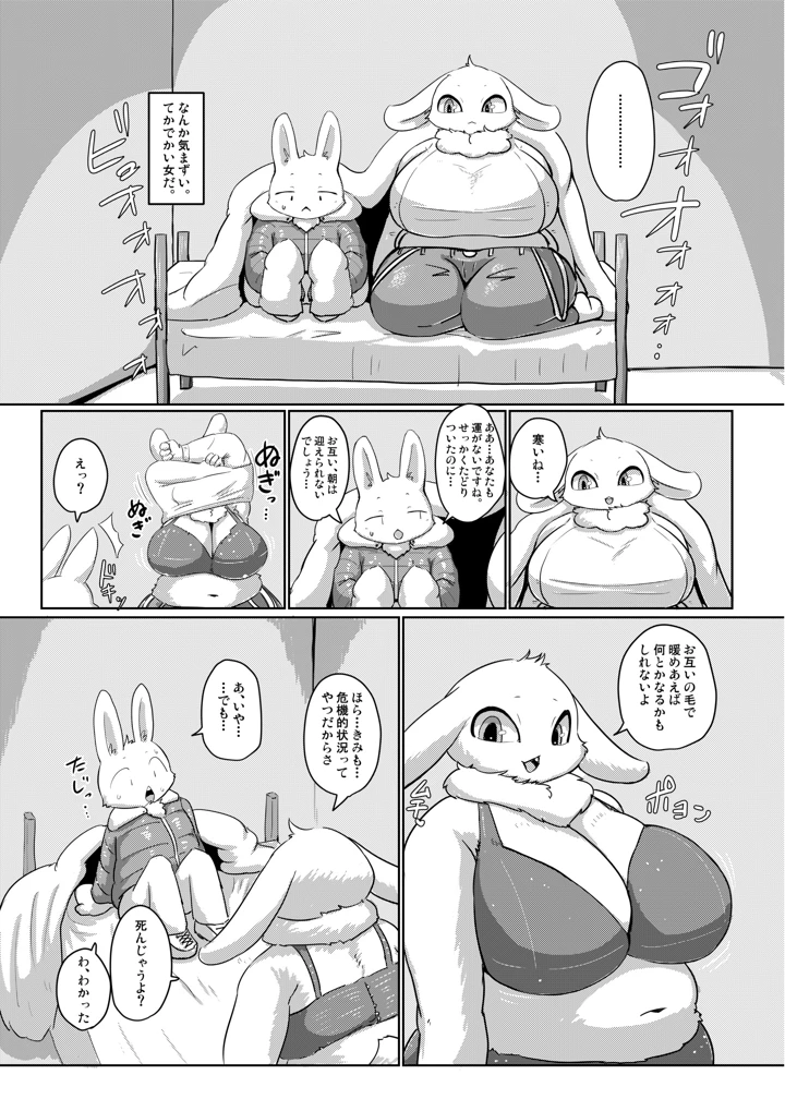 152ページ目