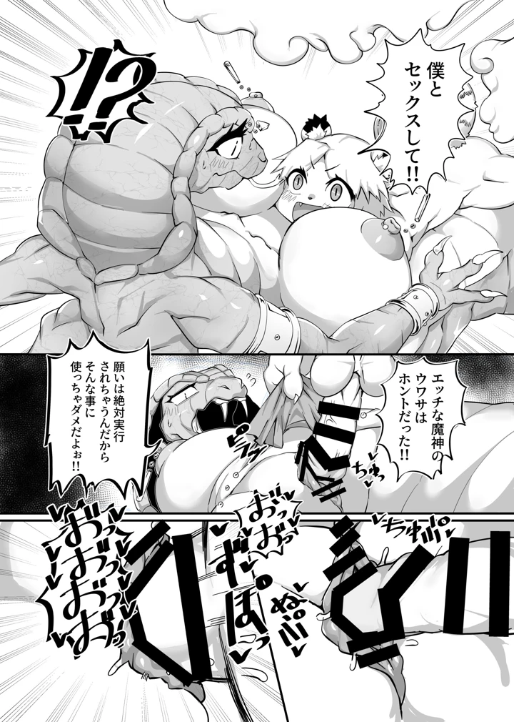 158ページ目