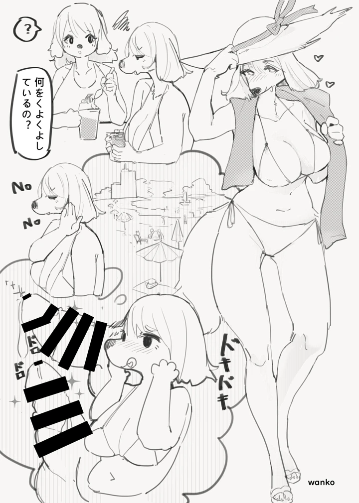 165ページ目