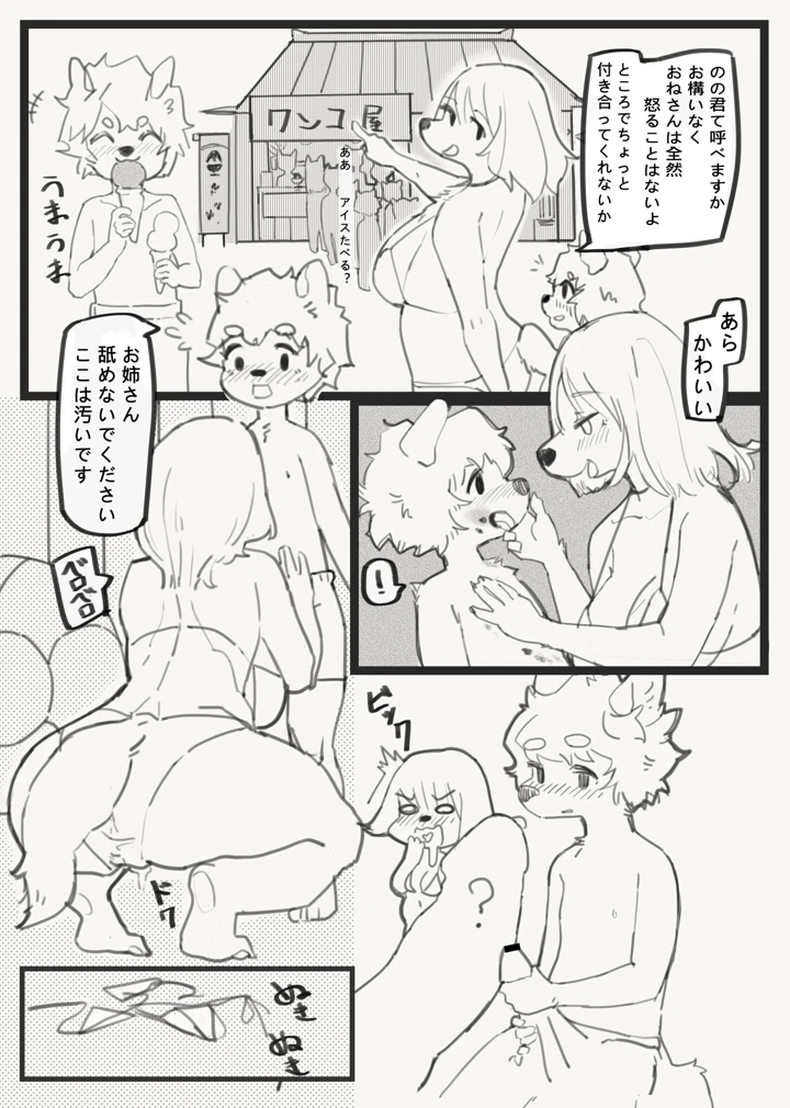 167ページ目