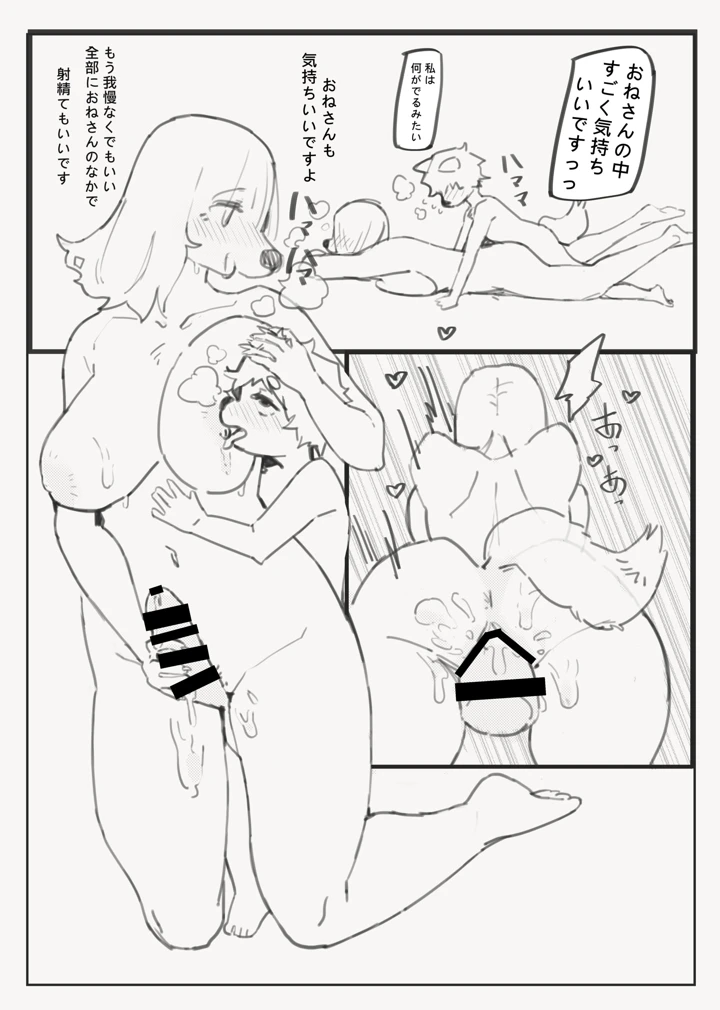 171ページ目