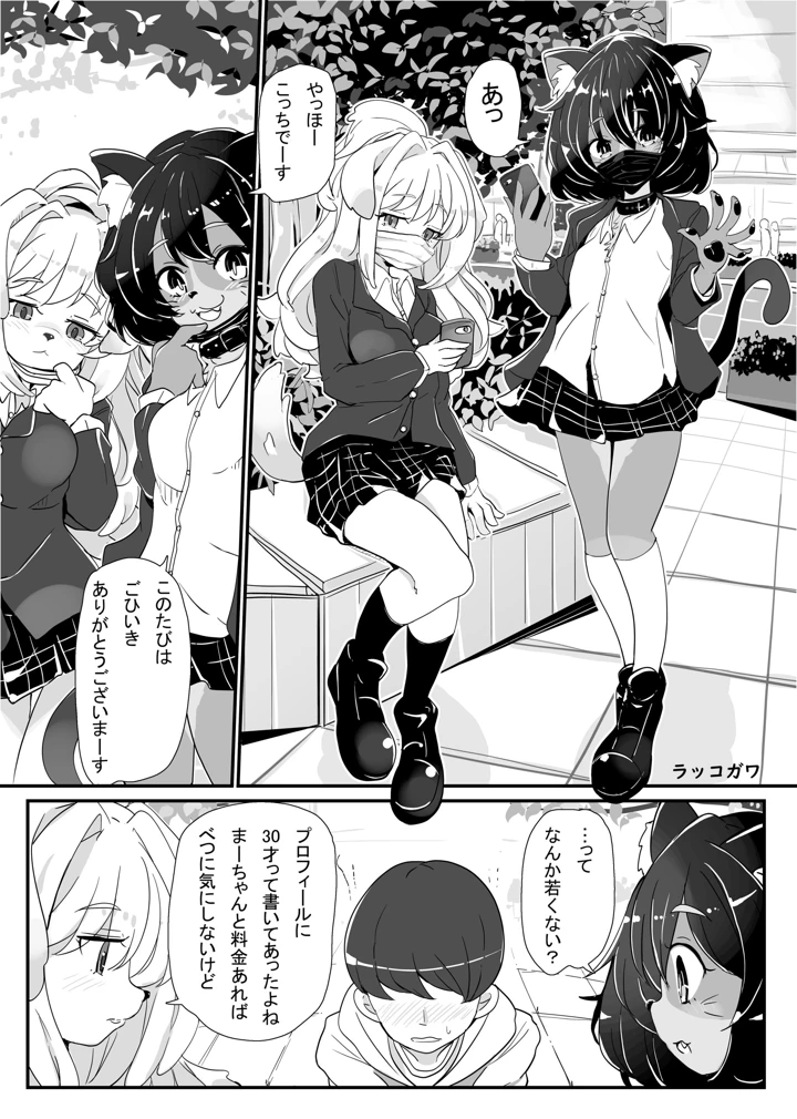 175ページ目