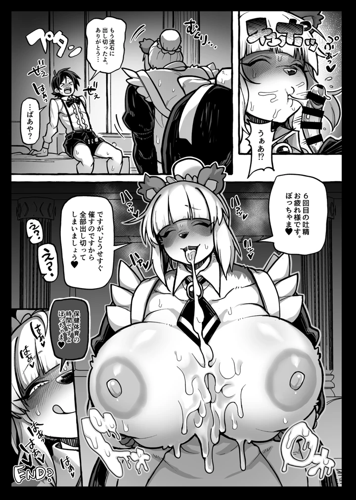 184ページ目