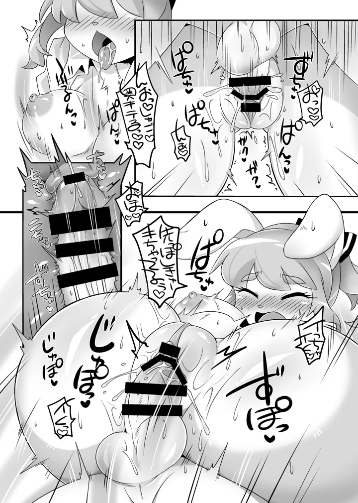 187ページ目