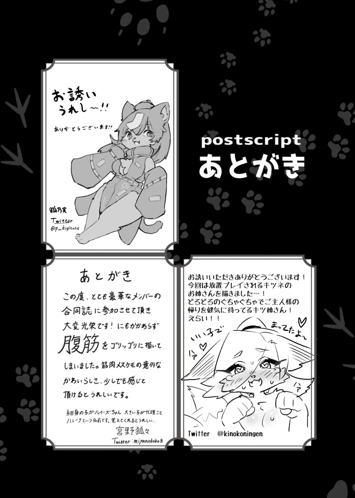 189ページ目