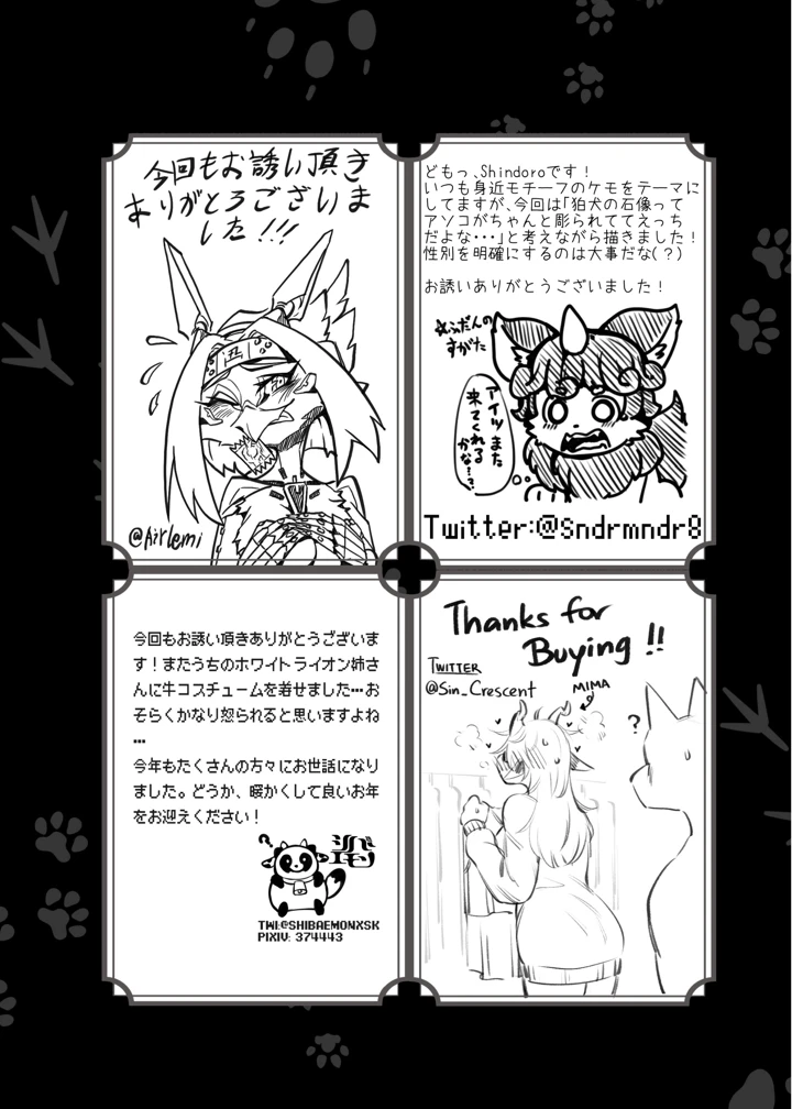 192ページ目