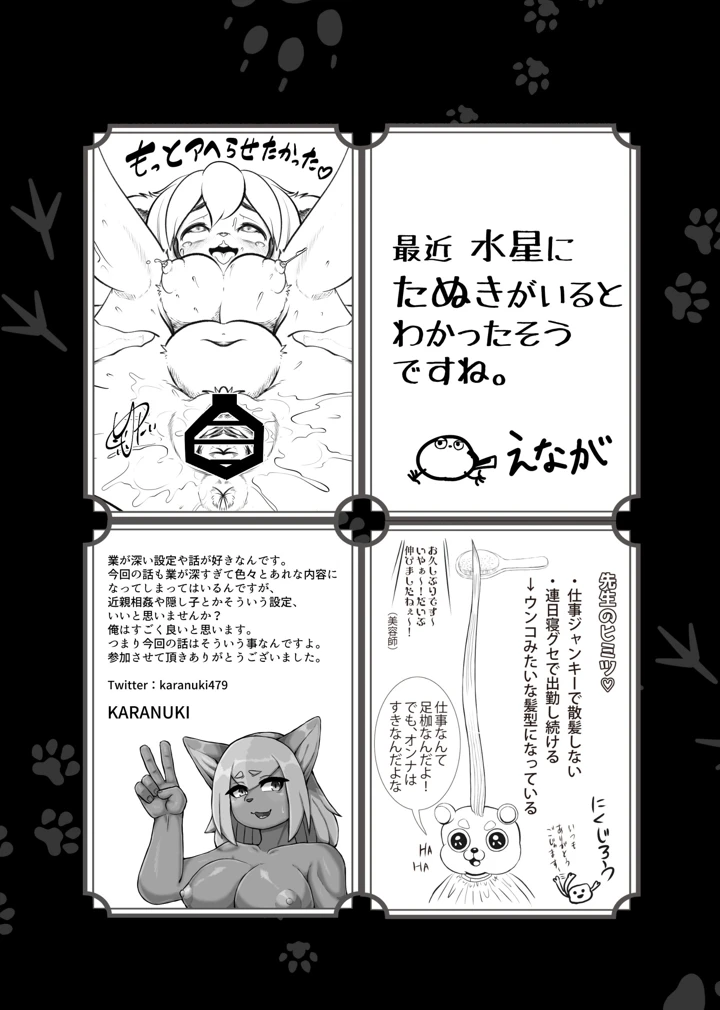195ページ目