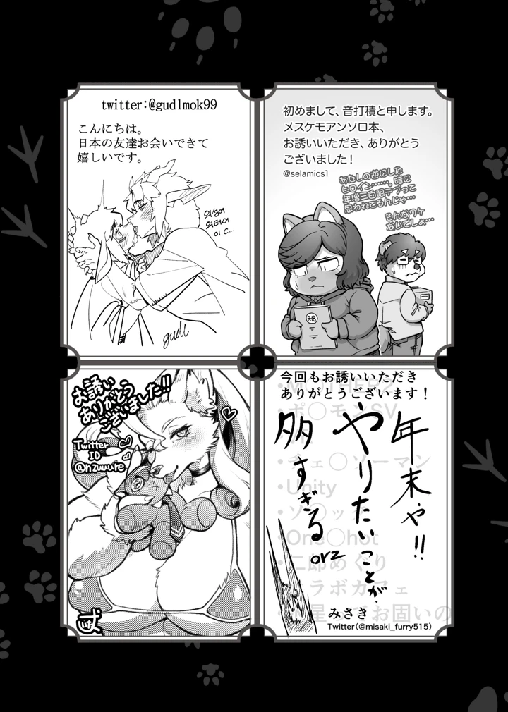 196ページ目