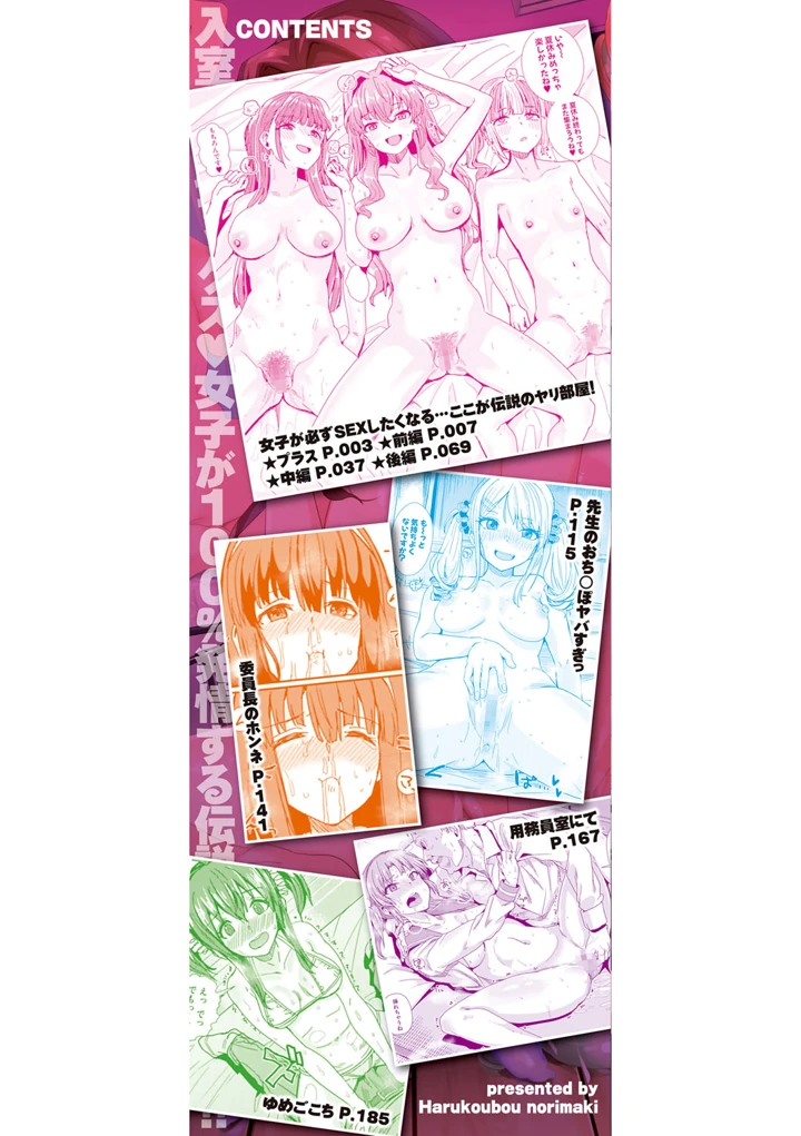 3ページ目
