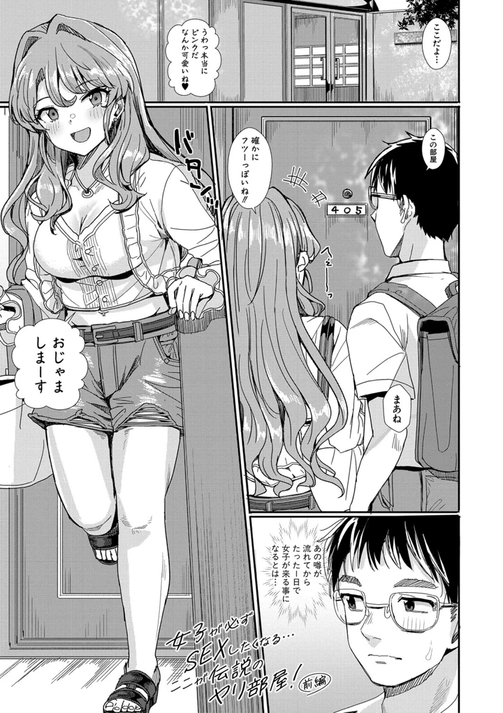 8ページ目