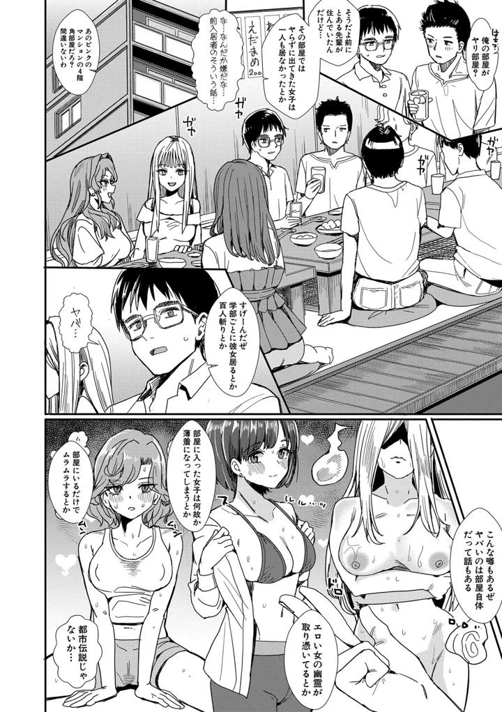 9ページ目