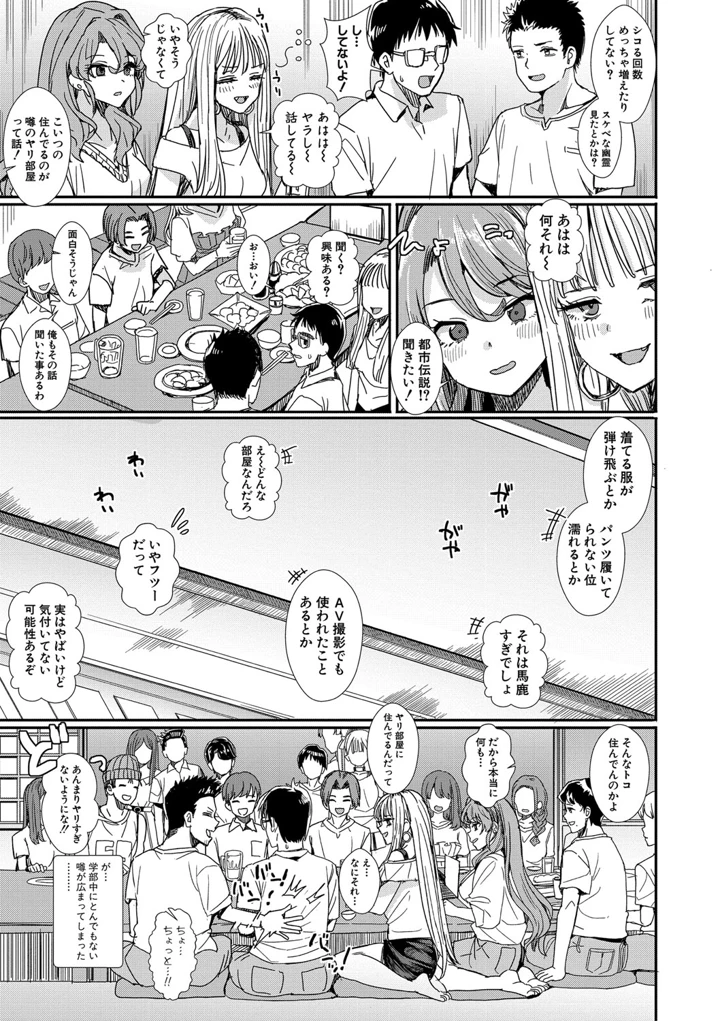 10ページ目