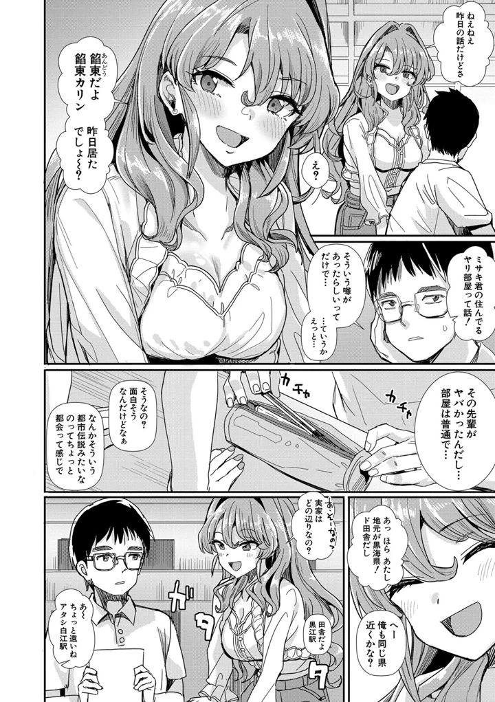 11ページ目