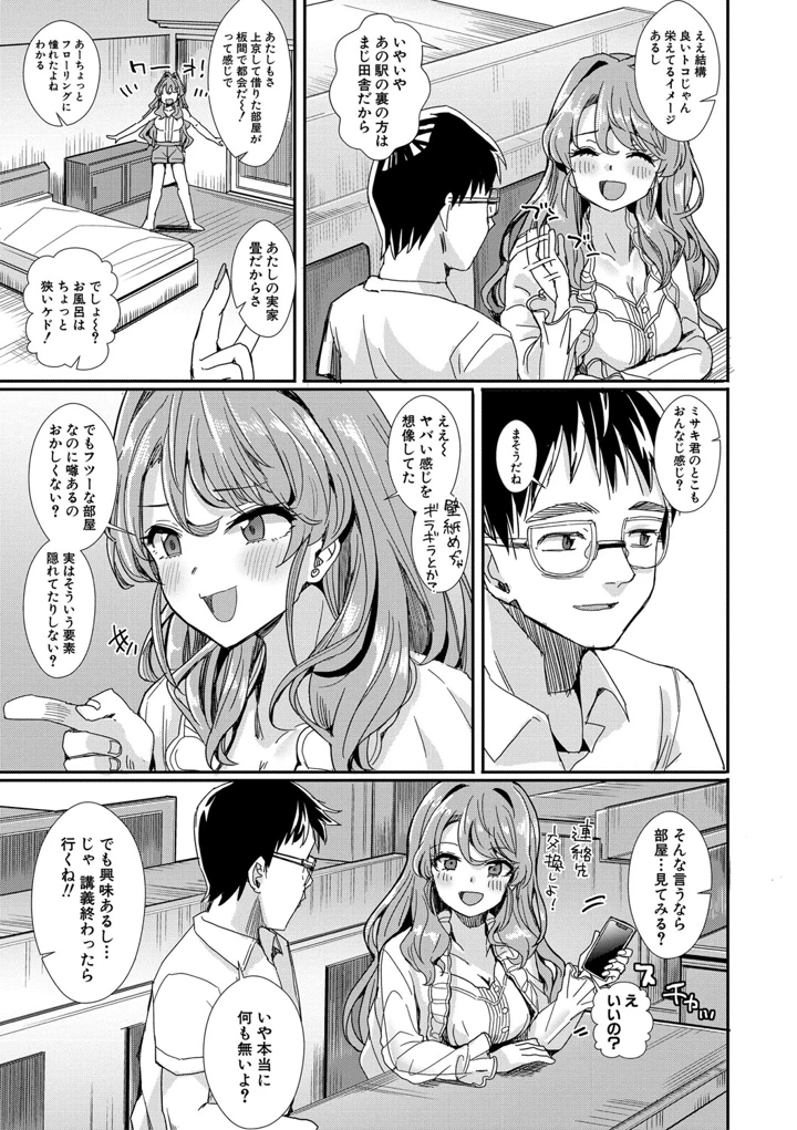 12ページ目
