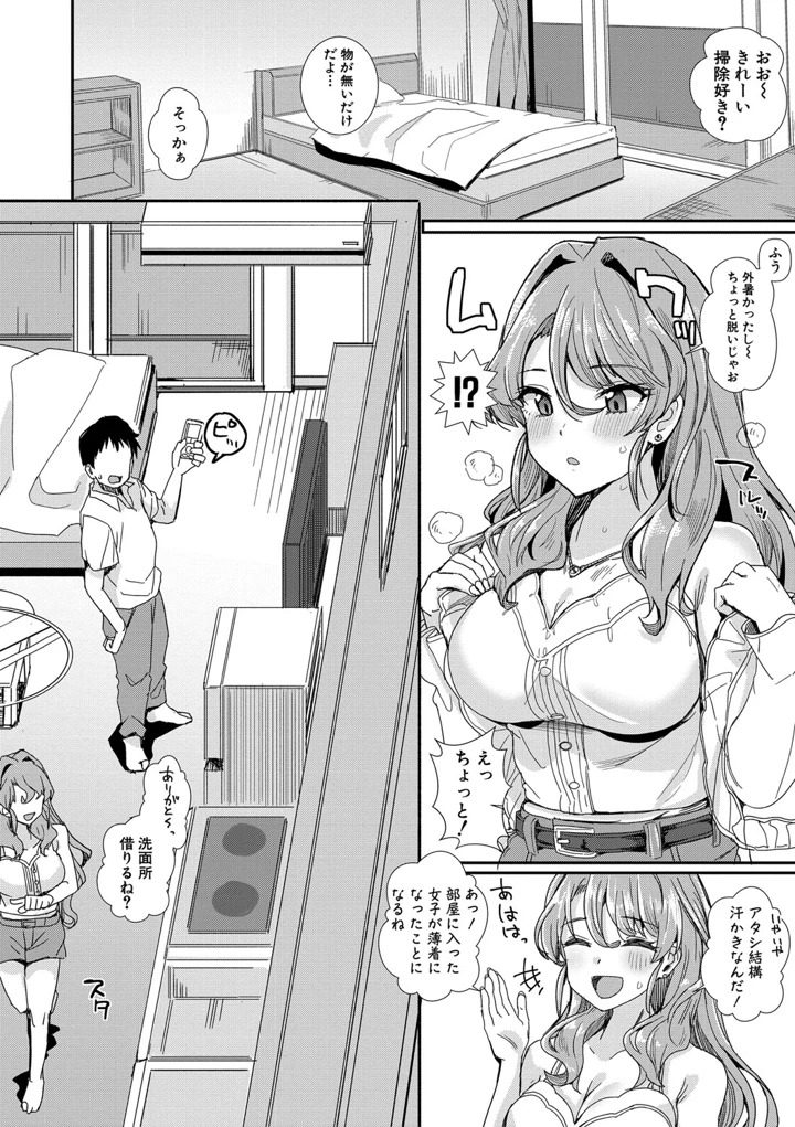 13ページ目