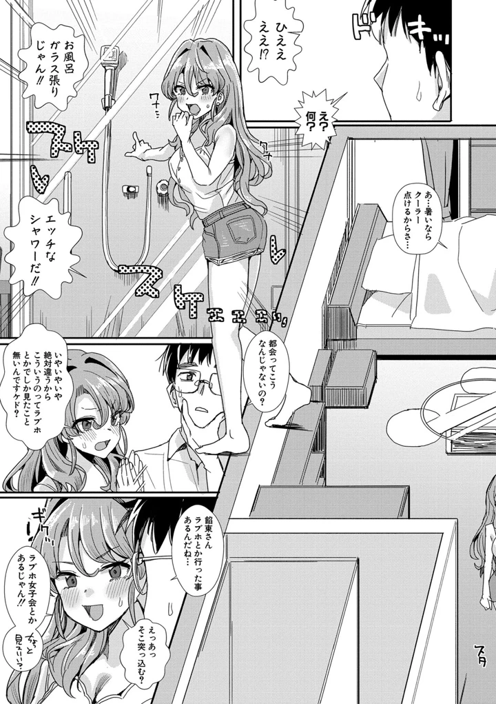 14ページ目
