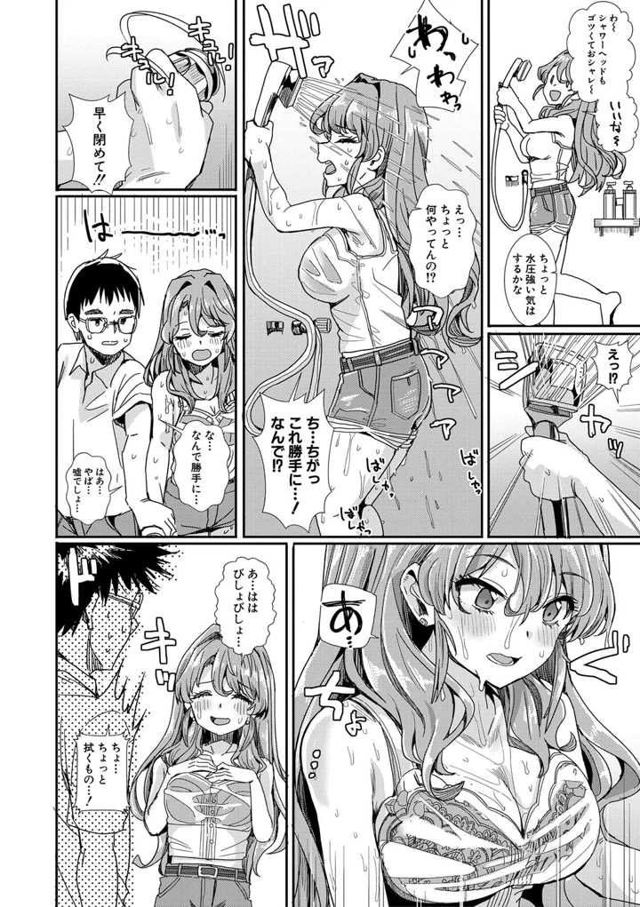 15ページ目
