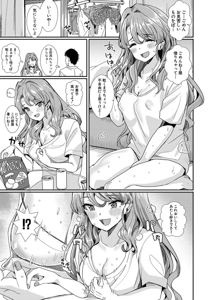 16ページ目