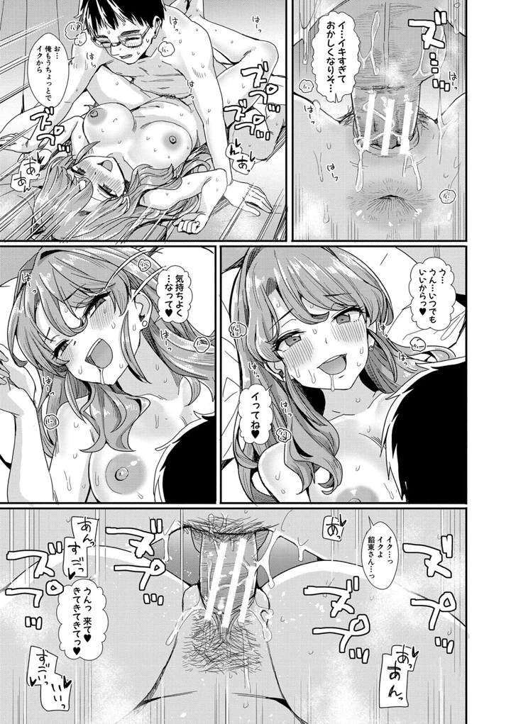 34ページ目