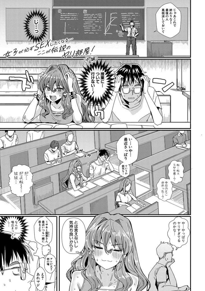 38ページ目