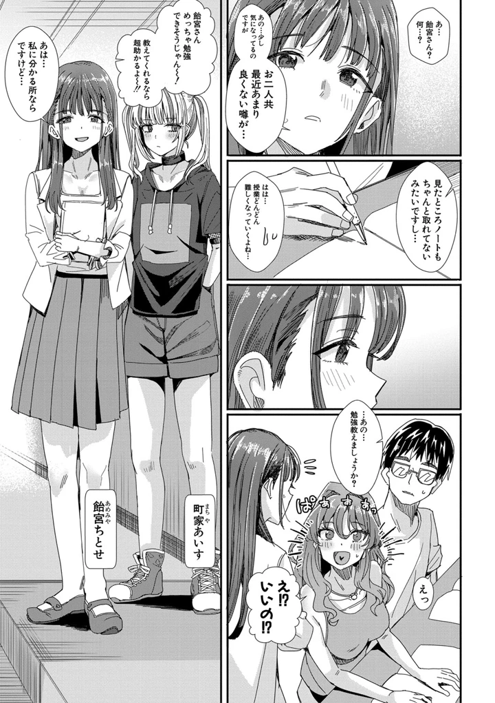 40ページ目