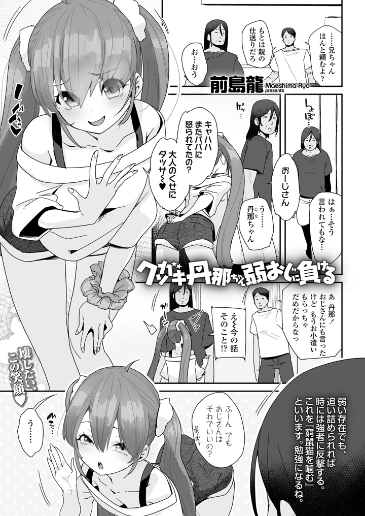 3ページ目