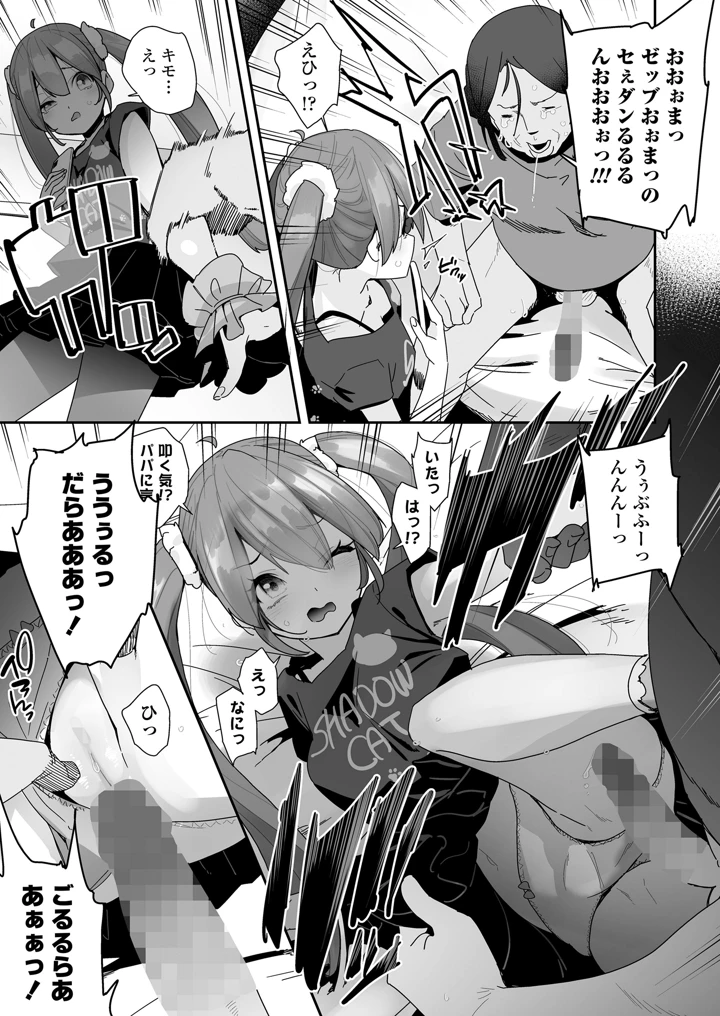 7ページ目