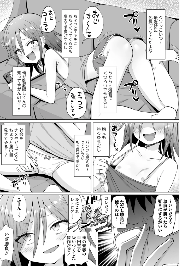 27ページ目