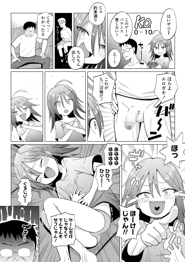 28ページ目