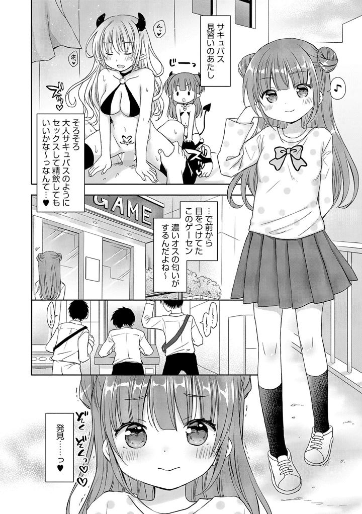 3ページ目