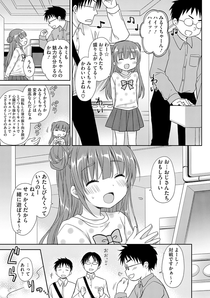 4ページ目