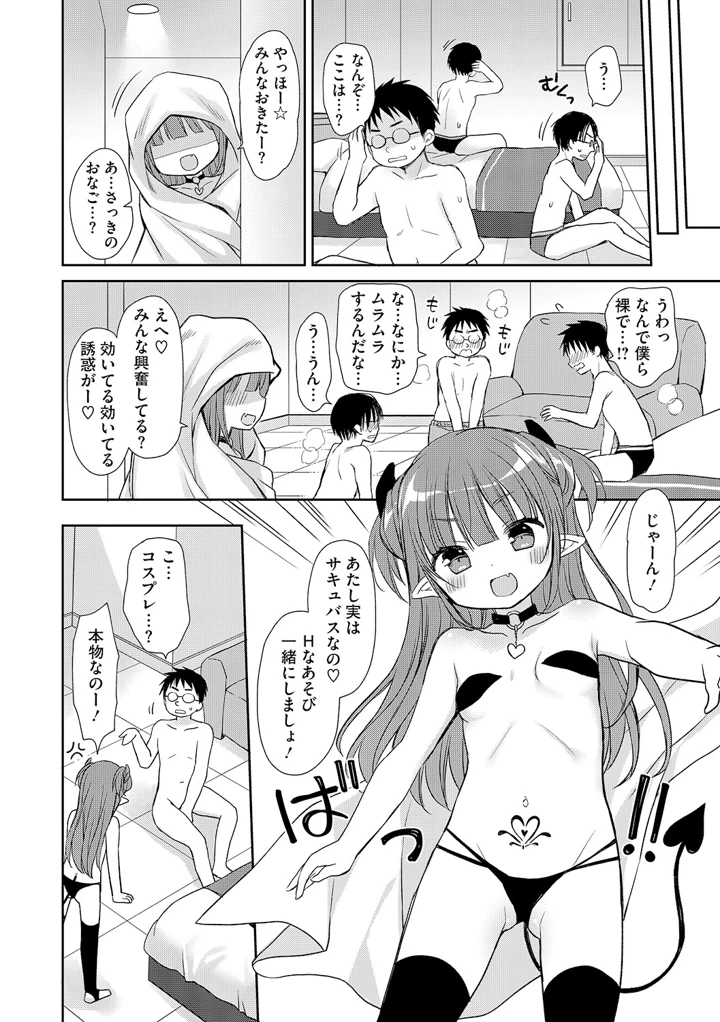5ページ目