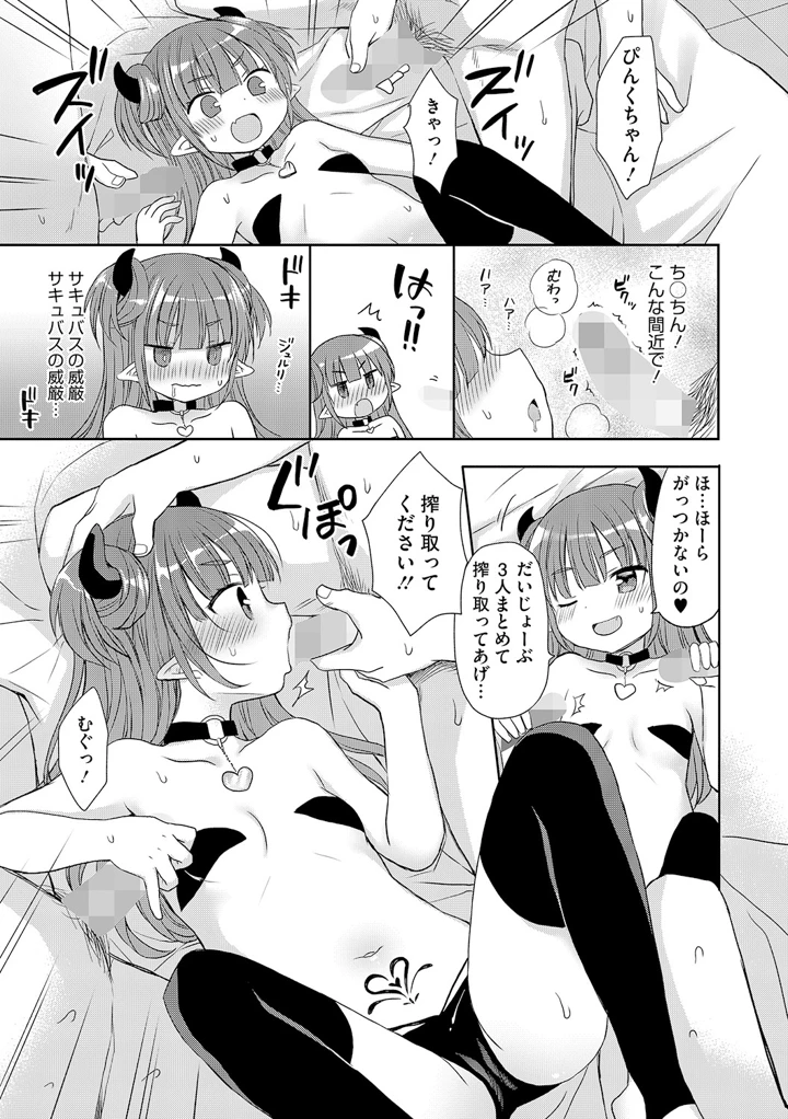 8ページ目