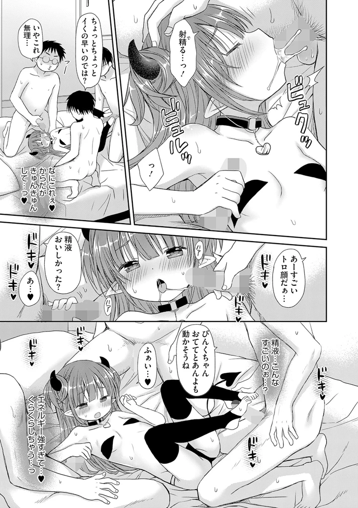 10ページ目