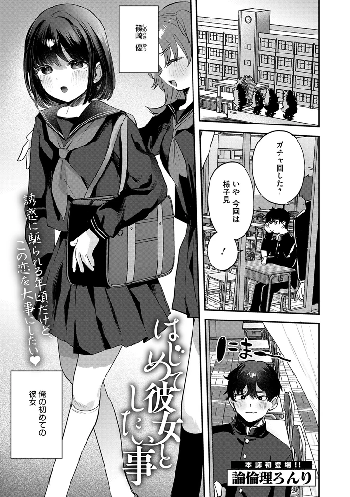 22ページ目