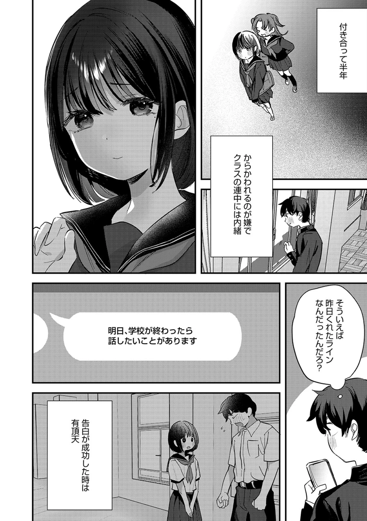 23ページ目