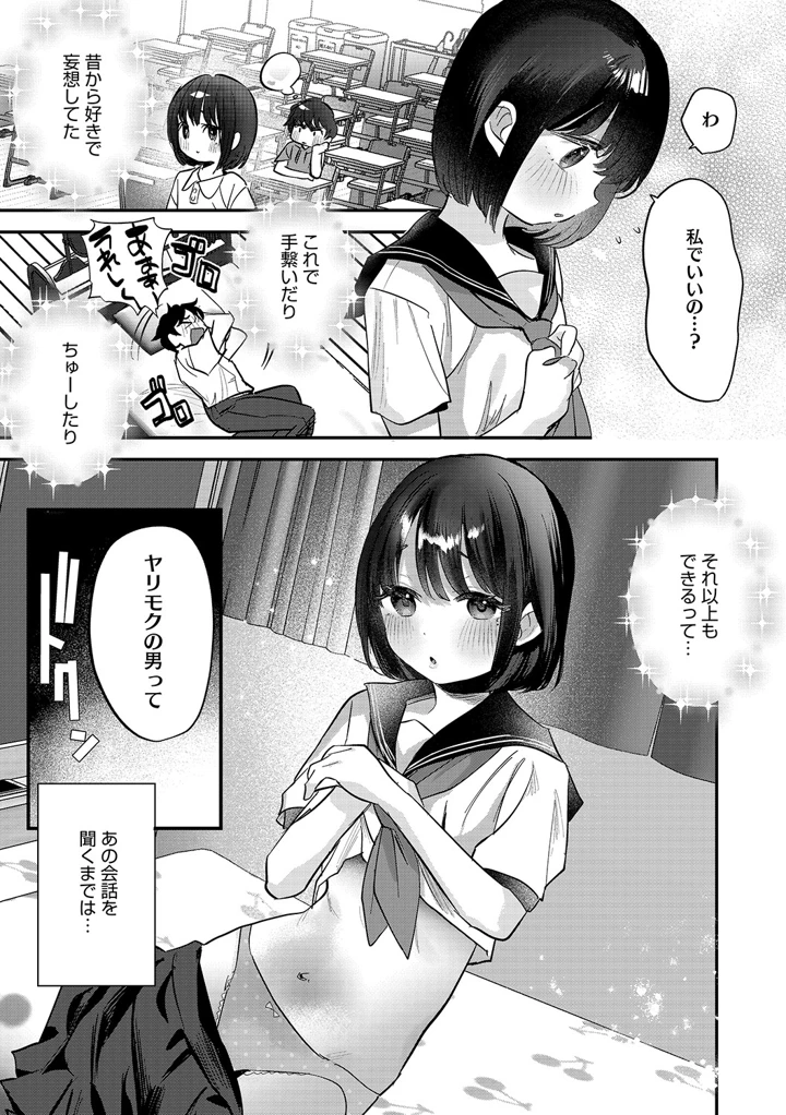 24ページ目