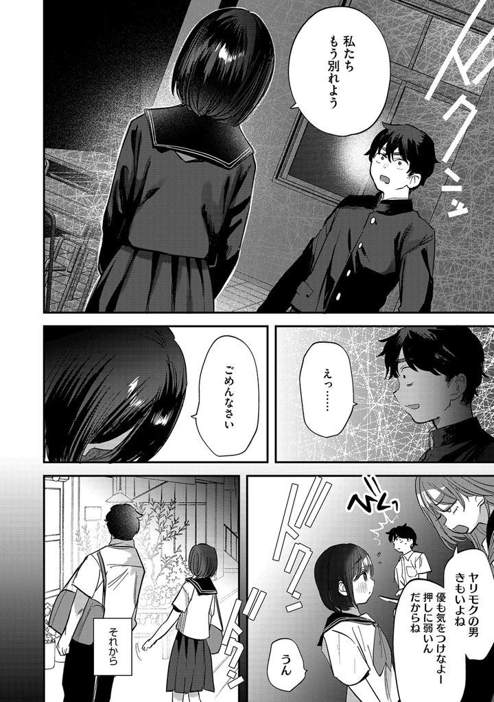25ページ目