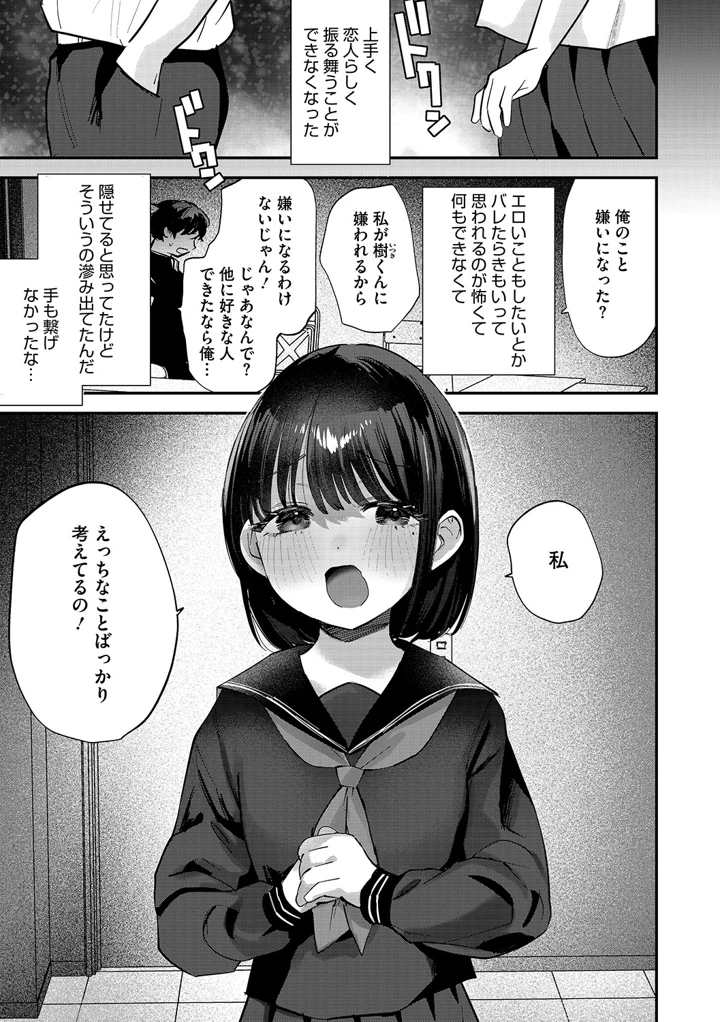 26ページ目